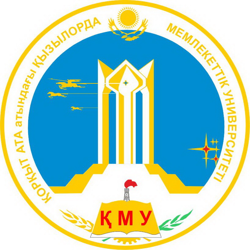 The Korkyt Ata Kyzylorda State University